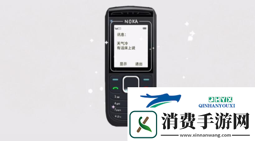 收纳物语魔幻手机怎么过