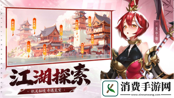 锦绣江湖礼包码大全