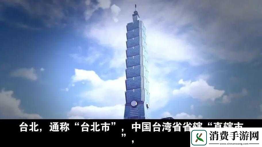 台北一级特黄相关内容不适合进行宣扬和传播