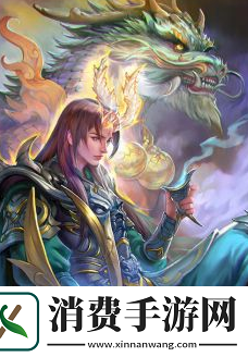 三国杀界周瑜技能是什么