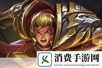 王者峡谷新风向