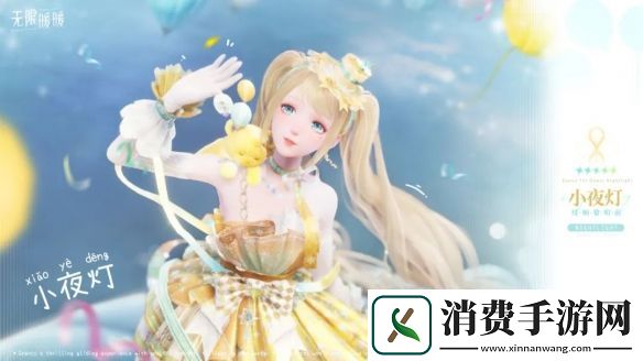 无限暖暖绽响黎明前服装图鉴