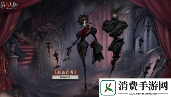 第五人格歌剧演员推演任务攻略