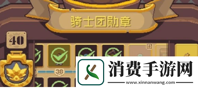 元气骑士前传通灵师怎么解锁