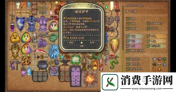 背包乱斗收割者流派推荐