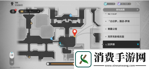 崩坏星穹铁道盛会之星收藏卡怎么收集