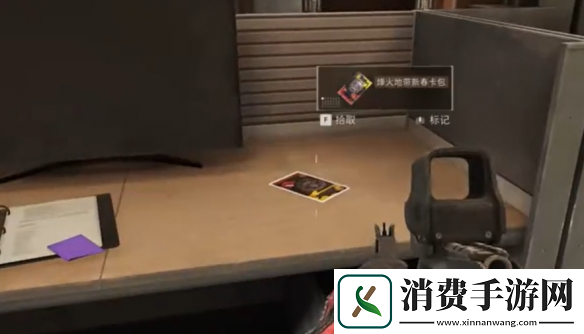 三角洲行动烽火地带卡包获取方法