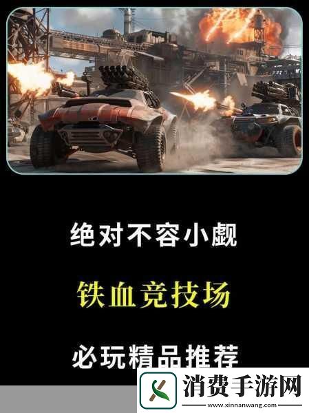 创世战车副驾驶搭档大揭秘