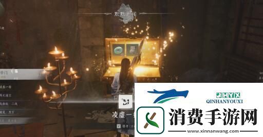 燕云十六声侠迹卷一燕云众任务怎么过