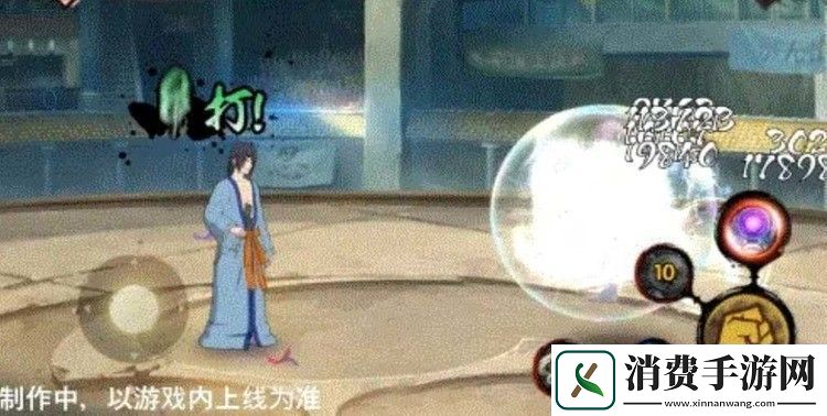 火影忍者手游羽高新佩恩六道技能是什么