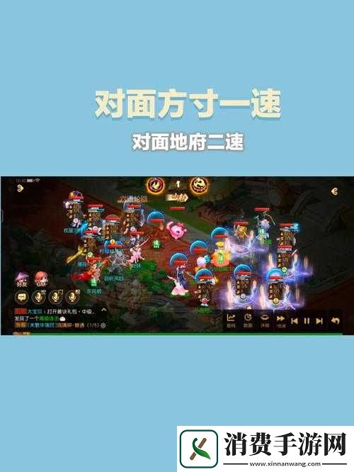 梦幻西游手游竞技场全面升级