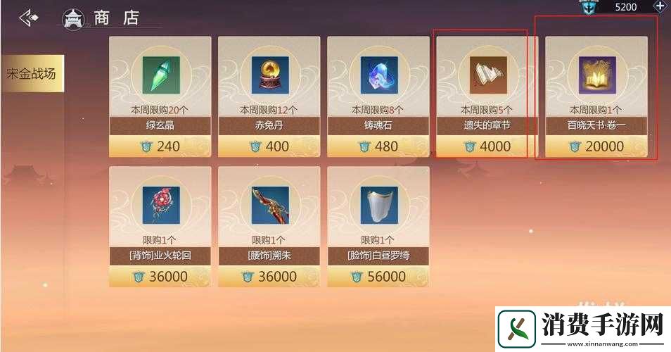 仙剑奇侠传Online全面萌宠攻略