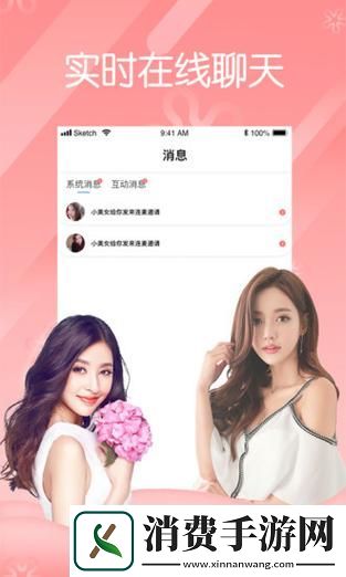 沉浸在“蝶恋直播”的美丽世界里