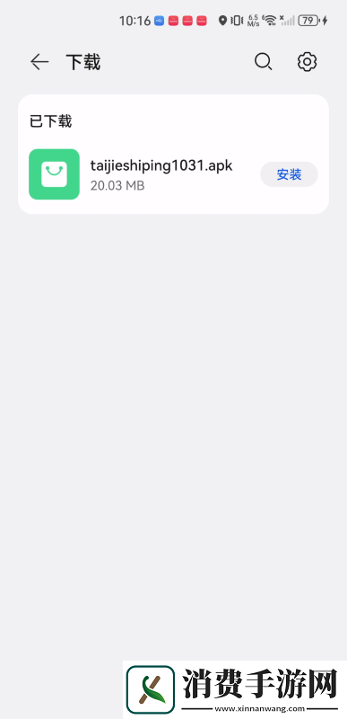 泰捷视频下载最新版