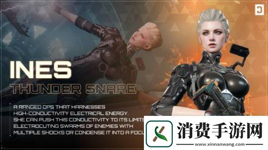 第一后裔新角色前瞻！白毛御姐大雷吸睛