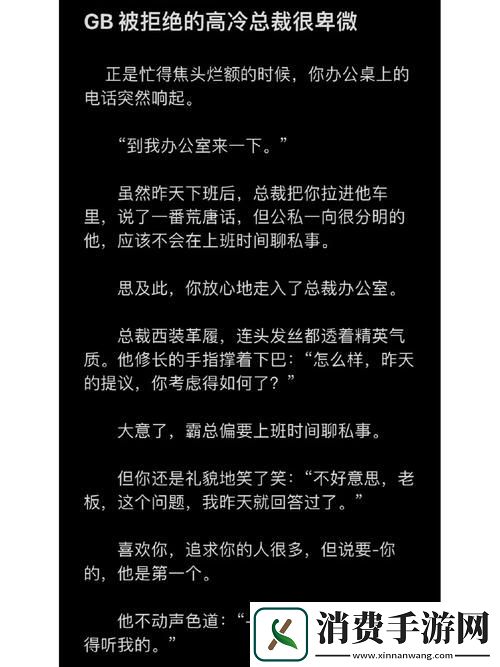 内容深刻学长被C哭爬走又被拉回来