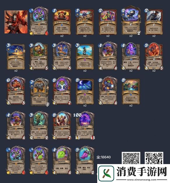 炉石传说补水战怎么玩