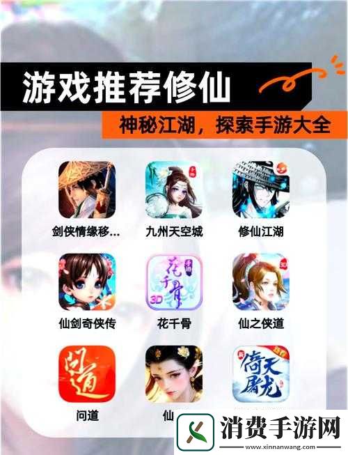 仙剑奇侠传online深度解析四大职业特性