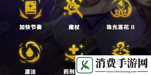 金铲铲之战KDA狐狸阵容推荐攻略