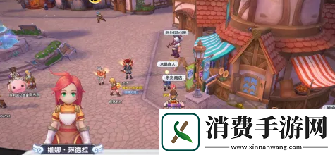 仙境传说新启航红色药水获取方法