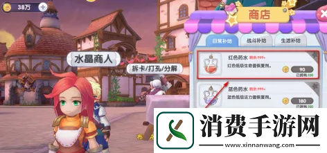 仙境传说新启航红色药水获取方法