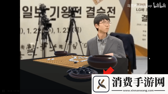 B站UP主做出与卞相壹下棋的游戏！比比看谁会赢
