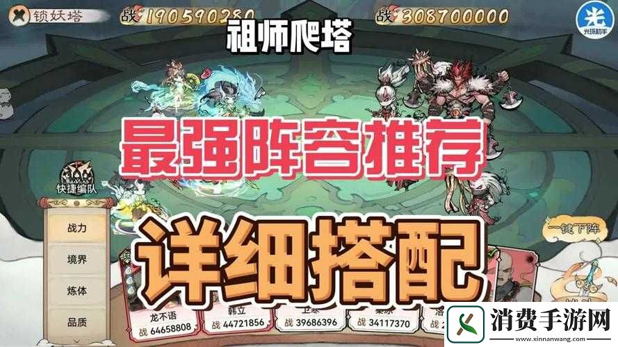 屠龙杀游戏深度解析