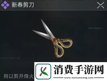 三角洲行动烽火地带卡包获取方法