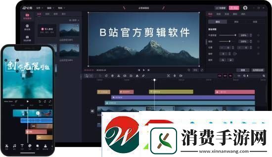 B站宣布自研剪辑引擎!逐步代替第三方