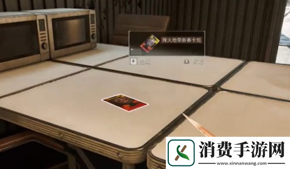 三角洲行动烽火地带卡包获取方法