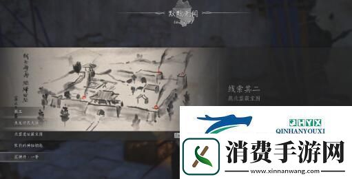 燕云十六声侠迹卷一燕云众任务怎么过