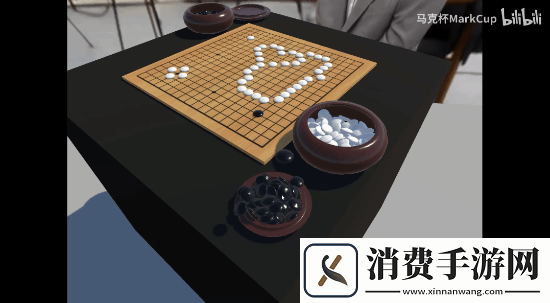 B站UP主做出与卞相壹下棋的游戏！比比看谁会赢