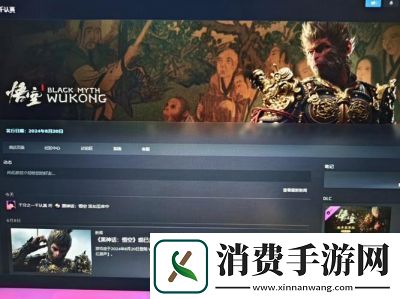 了解黑神话悟空精魄夜叉奴的获得方法