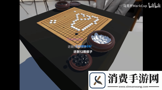 B站UP主做出与卞相壹下棋的游戏！比比看谁会赢