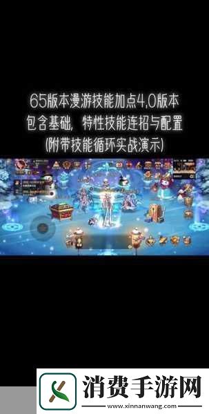 地下城与勇士起源幻影马戏团与遗迹套图鉴深度对比