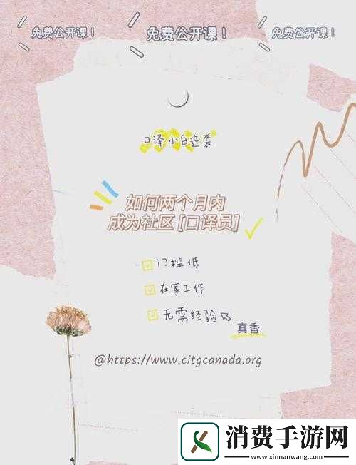 战前**助力身体状态