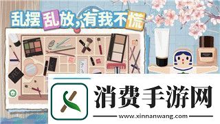 刺客信条奥德赛对话框的天秤