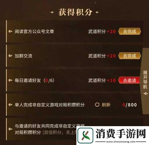 被尘封的故事新版新手任务详解