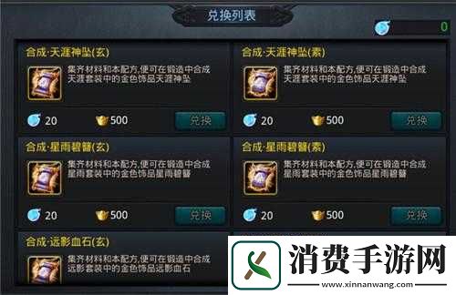 3月18日乱斗西游更新揭秘