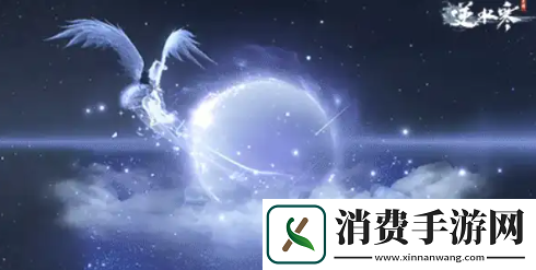 逆水寒手游520情人节天马时装怎么样