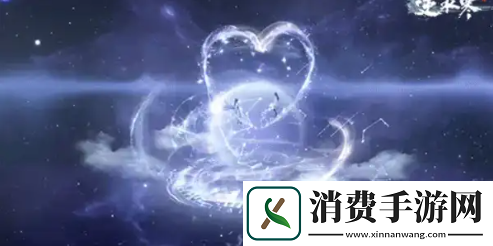 逆水寒手游520情人节天马时装怎么样