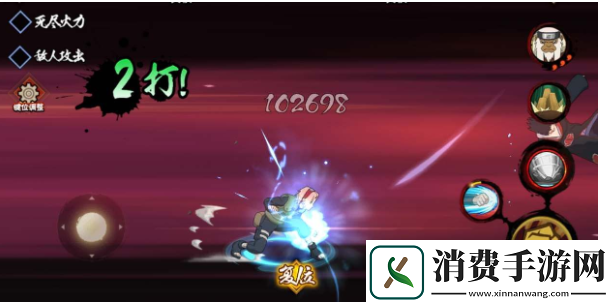 火影忍者手游2024年1月高招s忍是谁