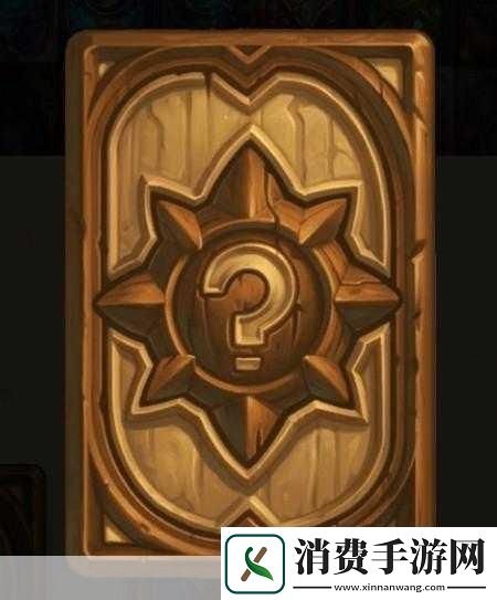 炉石传说卡背收集攻略