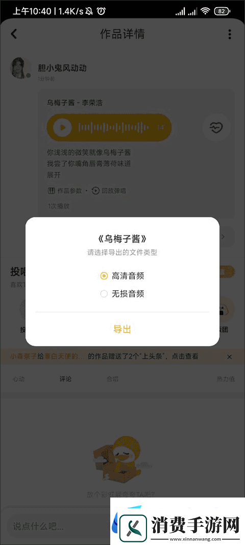 唱鸭搜索关注方法唱鸭怎么搜索关注