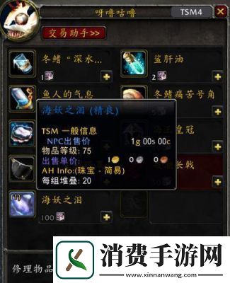 冰霜之王成就在魔兽世界