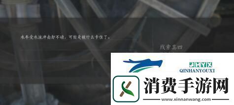 燕云十六声侠迹卷一燕云众任务怎么过