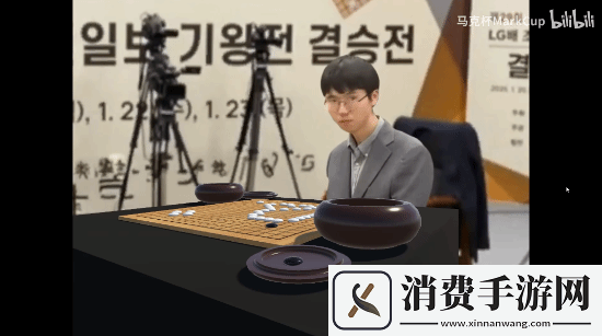 B站UP主做出与卞相壹下棋的游戏！比比看谁会赢