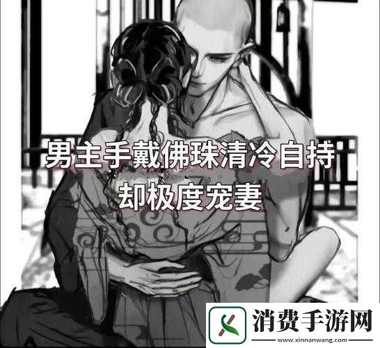 一颗一颗的放入佛珠