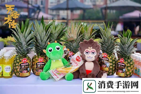 动画电影天降大任开启映前欢聚仪式