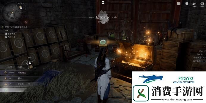 燕云十六声侠迹卷一燕云众任务怎么过